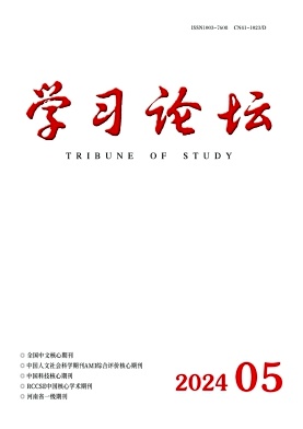 学习论坛封面